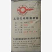 广西灌浆料，固国，广西微膨胀灌浆