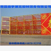 南昌展览器材租赁，江西展览器材出图1