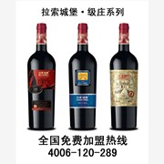 拉索城堡——中国葡萄酒新贵族