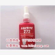 Loctite乐泰272胶水 螺图1