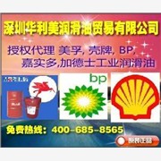 供应，BP Energol LP图1