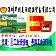 冷冻压缩机油，BP Energo