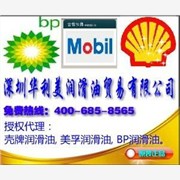 供应冷冻压缩机油，BP Ener