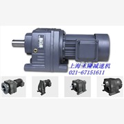 SD300齿轮减速机SD300减图1