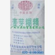 供应骊骅牌麦芽糊精 国内品牌食品图1