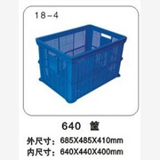 供应上海优质周转筐、塑料筐、塑料