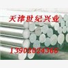 供应葫芦岛３０４Ｌ不锈钢直条－葫图1