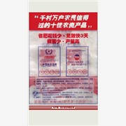 贵州松土多肽尿素厂价批发-河南宝