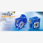 特价NMRV蜗轮铝壳减速机-铝合