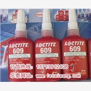 深圳市销售 LOCTITE609图1