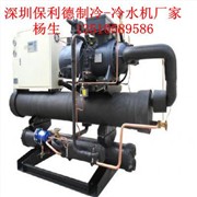 青岛冷水机，10p-100p冷水