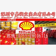 山东壳牌价格Shell Core
