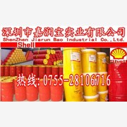 山东食品白油热卖Shell On图1