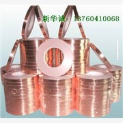 生产导电铜箔胶带导电材料导电铜箔图1