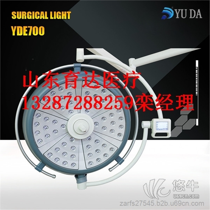 手术无影灯YDZ500D整体反射