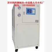 贺州水冷式冰水机|60匹70匹冷