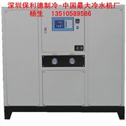 姜堰60p冷水机|60hp冷冻机