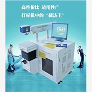 湖南激光打码机！特价抢购.河南金图1