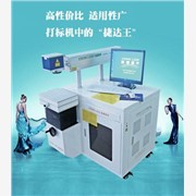 南京激光蚀刻机’激光刻线机.厂家
