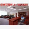 供应 深圳旧房翻新 深圳厂房装修图1