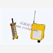 无线遥控器、电动葫芦遥控器、台湾