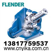 生产销售flender一级齿轮副图1