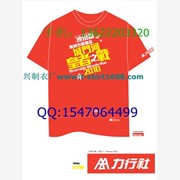 哪有便宜广州恤衫厂家，广州广告衫图1