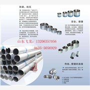 南京市双金属复合管厂家供应132图1