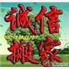 宝安迁厂搬家，深圳宝安专业搬家公图1