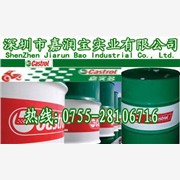 嘉实多GS150与Castrol图1