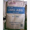 日本UMG ABS LM-A