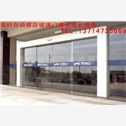 深圳南山玻璃门维修安装玻璃门安图1