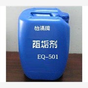 供应钢铁厂专用缓蚀阻垢剂EQ-5