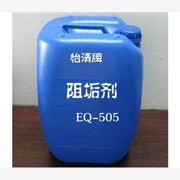 供应油田回注水专用阻垢剂EQ-5