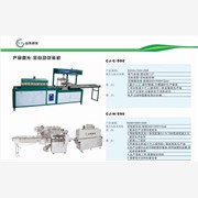 餐具全自动枕式包装机02图1