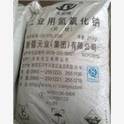 广东地区优质烧碱包送货|新方化工