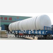防腐silo工业储罐 钢衬滚塑酸