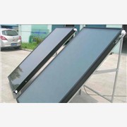供应太阳能热水器|平板太阳能|空