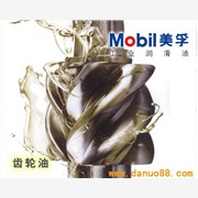 浙江 Mobiltac 81|美