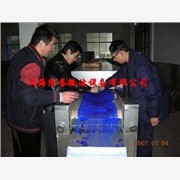 化工颜料（染料）微波干燥机图1