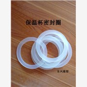 日照东风橡塑水杯透明硅胶圈，优质图1