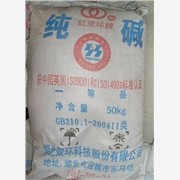 供应工业盐|广东工业盐价格|广州