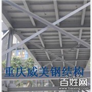 深圳天利钢结构施工队专业钢结构
