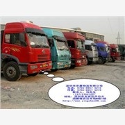 深圳宝安货物运输，提供深圳到广州
