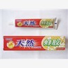 天津批发供应蜂胶牙膏，批量销售蜂图1