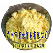 广州供应商鸡蛋粉 蛋黄粉