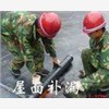 上海浦东卫生间防水补漏维修、上海图1