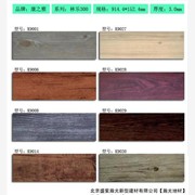 仿木纹PVC石塑防滑专用地板图1