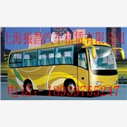 振昌旅游租车|短租带驾业务|上海