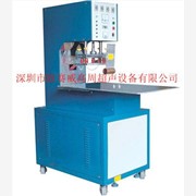 供应PVC料高周波包装机，深圳高图1